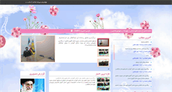 Desktop Screenshot of lorestan.beest.ir